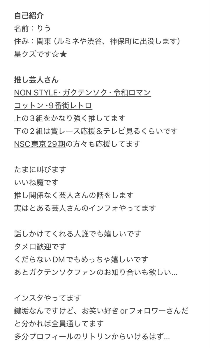 りう tweet media