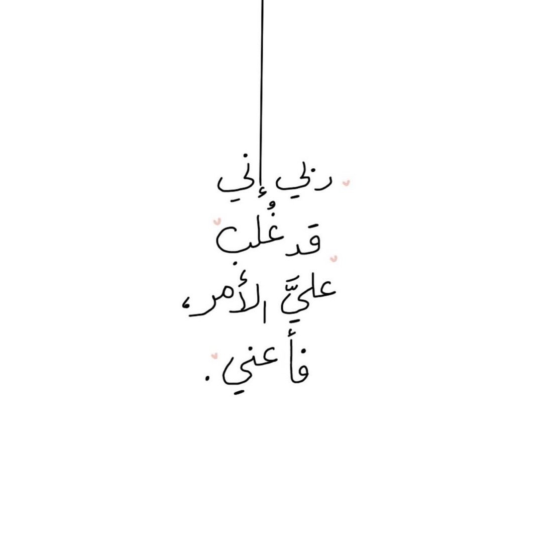 قصّاصَات (@warrq_) on Twitter photo 