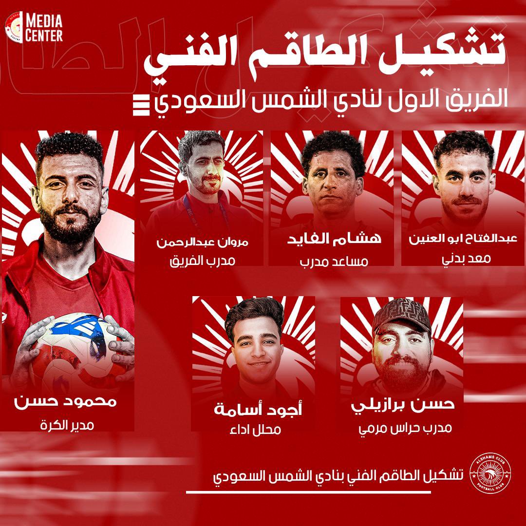 مروان عبدالرحمن tweet media