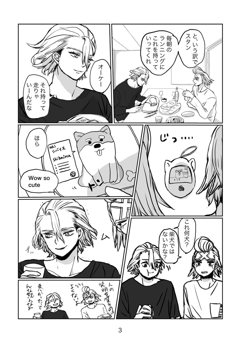 に@新刊通販11月下旬予定 (@icecoffeeojisan) / Posts / X