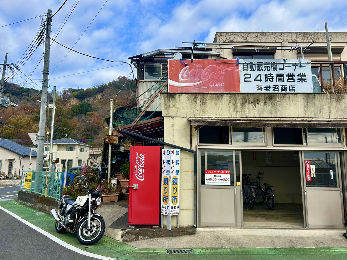CrtlLy's tweet photo. おはようございます☀
昭和レトロな休憩時でコーヒーブレイク☕️
三連休最終日、お休みの方、お仕事の方
今日も一日ご安全に🍀 https://t.co/aDT3nWnkIg