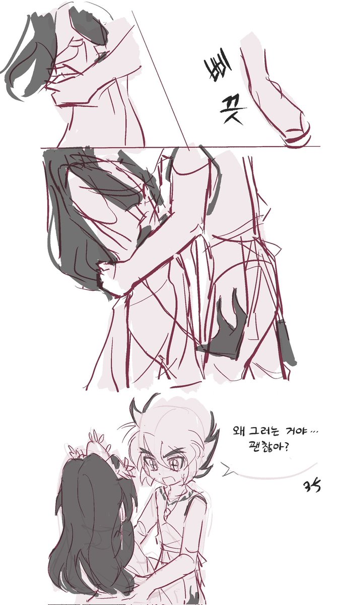 차분 (@babam_010) on Twitter photo 