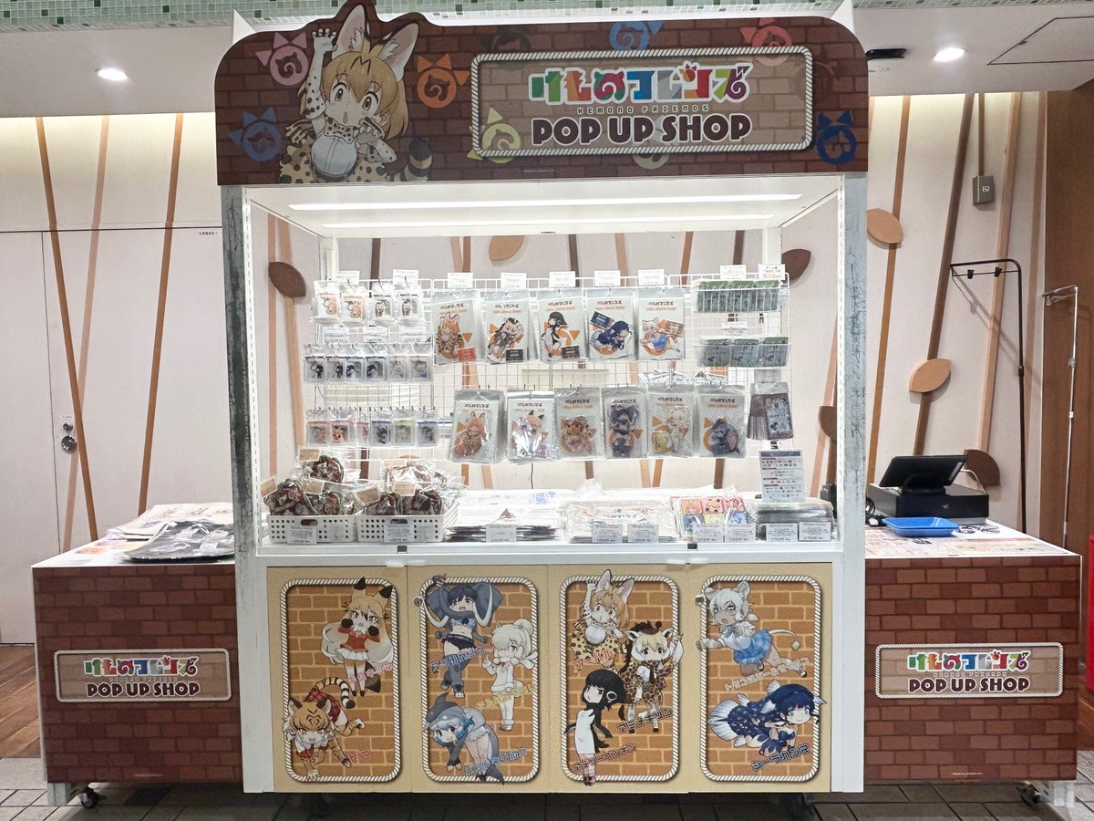 📣＼残り3日／ K階段下ワゴンで開催中の けものフレンズ POP UP SHOP