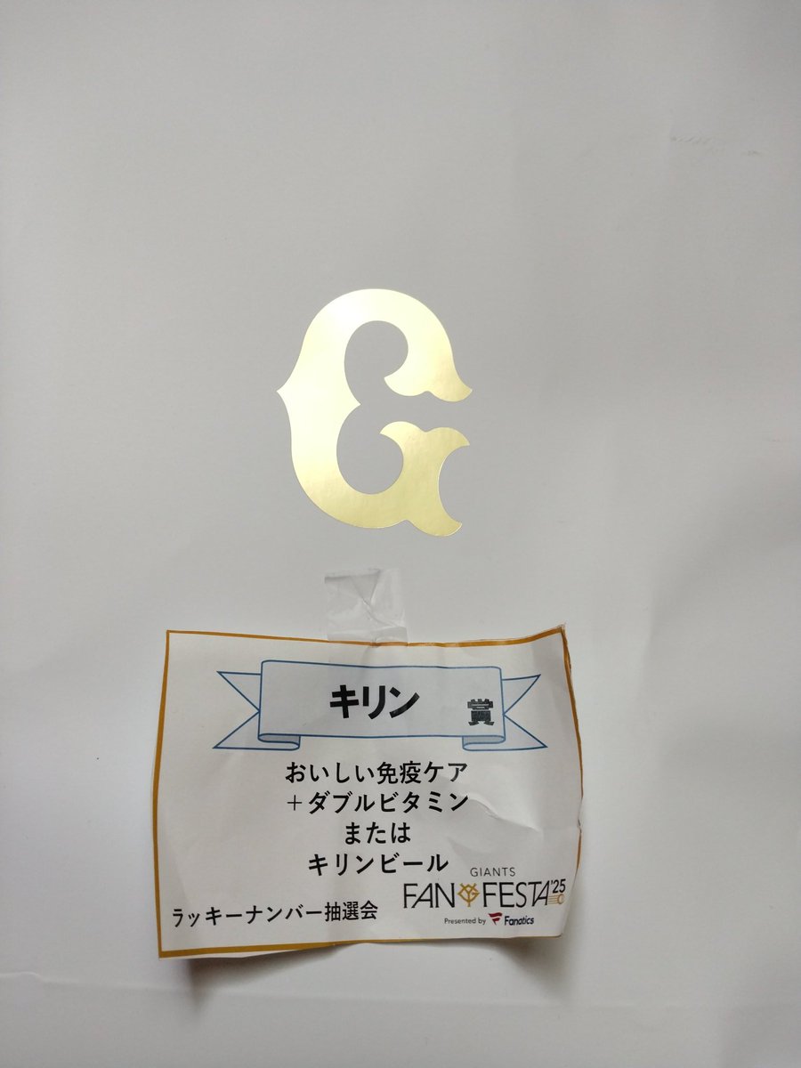 Kirin様　おまとめ キリン一番搾り 東北の夏祭り応援 デザイン缶」 が6月29日（火）より