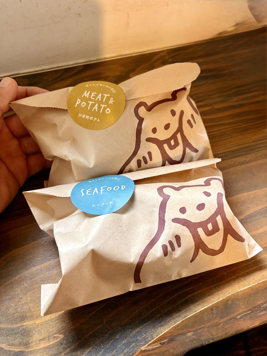 mstkGSX's tweet image. soraのカレーパンうめぇ