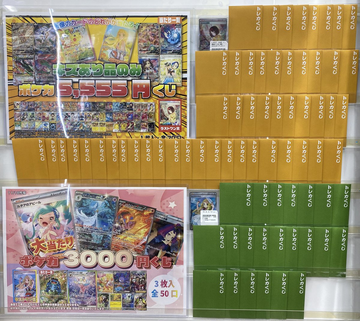 【間もなく値上がり】ナガセ⭐︎クレンジング　3個セット　オマケたくさん！ 間もなく値上がり】ナガセ⭐︎クレンジング 3個セット オマケたくさん