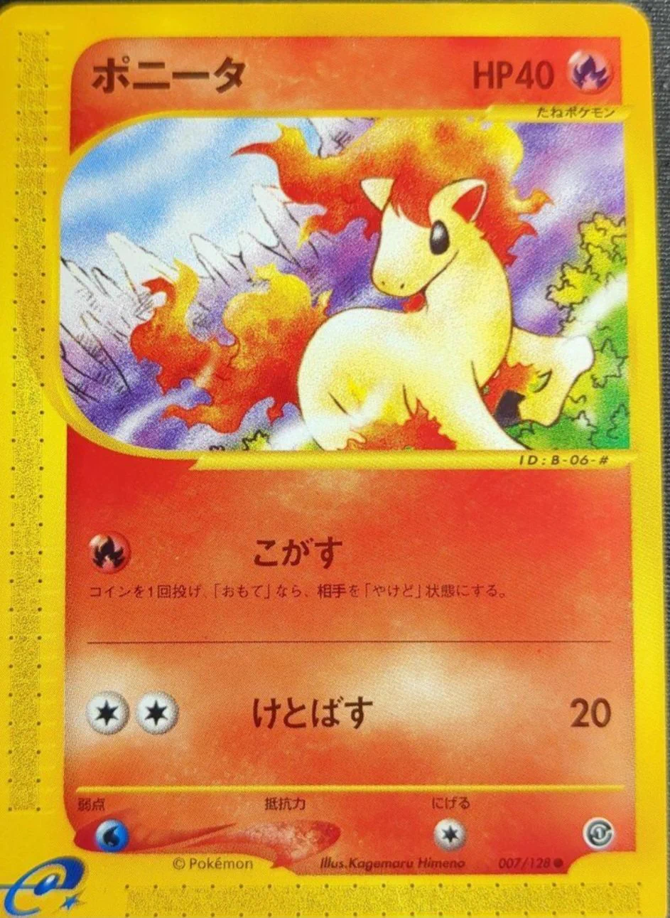 カエル Graded Manga & Cards 🇯🇵 Collector | Seller on X