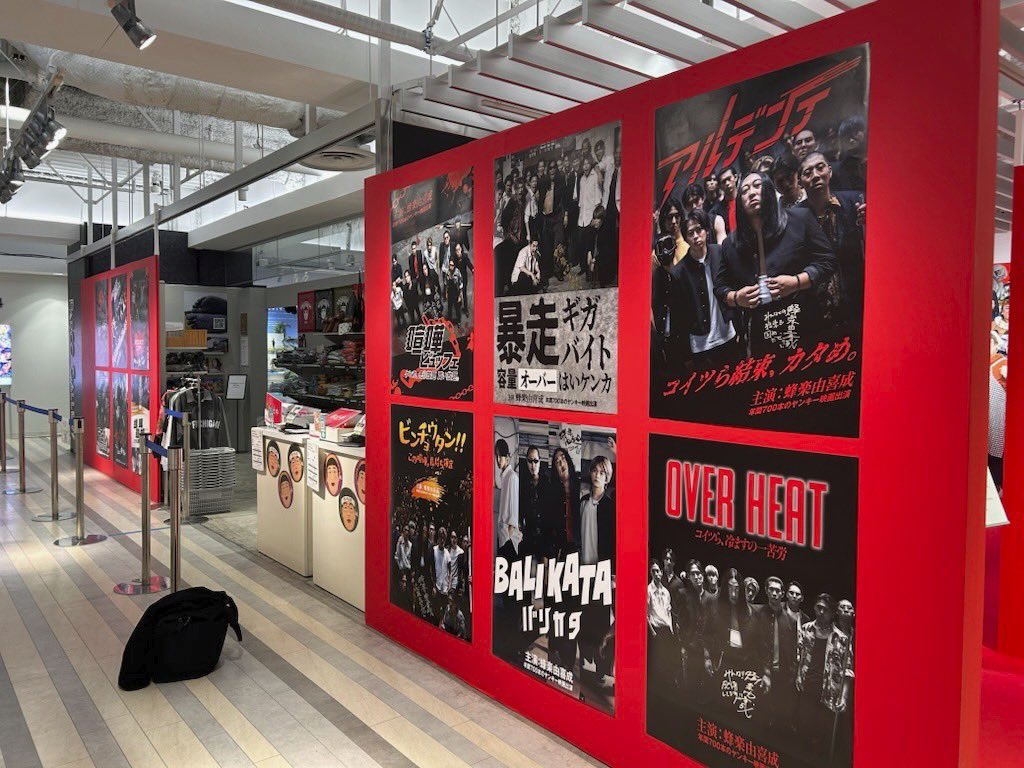 creatorsfile's tweet image. ＼胸やけin名古屋パルコ最終日！／
各方面で人気爆発中の蜂楽由喜成くん出演作ポスターの特別展示も本日まで！キービジュアルを見るだけで不思議と暴力的な気持ちが萎えると評判です😎

#コイツら結束カタめ
#由喜成かっこよすぎ
#クリエイターズ・ファイル胸やけ大博覧会