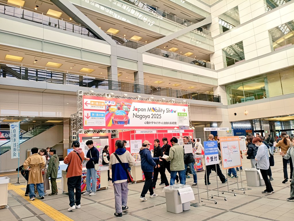 Japan Mobility Show Nagoya (@nagoyamotorshow) / Posts / X