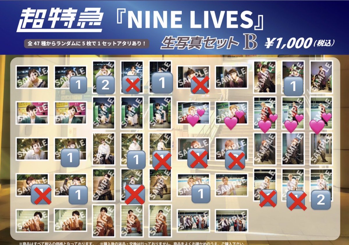 1122_NNna's tweet photo. 超特急 NINELIVES 生写真 A B  ミニフォト 交換
【求】ユーキ💖＞︎💕︎︎、集合、混合
💖は未所持の為、優先的に求めております

【譲】カイ、リョウガ、タクヤ、タカシ、シューヤ、マサヒロ、アロハ、ハル

異種❌
タクヤ、ハル↔混合、集合

REAL？ 12/26
大阪市内手渡し＞郵送
#超特急交換
#超特急 https://t.co/pAcq6L2iCp