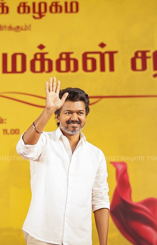 viewofthiyagu01's tweet image. 🔴தவெக தோழர்களே!

தலைவர் @TVKVijayHQ
எப்போதுமே விமர்சனங்களுக்கு பதில் சொல்லுவார் அல்லது திருத்திக் கொள்வார்.குறை  சொல்பவர்களை கண்டுகொள்ள மாட்டார். 

✅ஏனென்றால் விமர்சனம் வேறு. ❌குறை காண்பது வேறு.

இரண்டுக்கும் நிறைய வேறுபாடுகள் உள்ளது. 

தலைவர் பாணியில் பயணிப்போம்.
