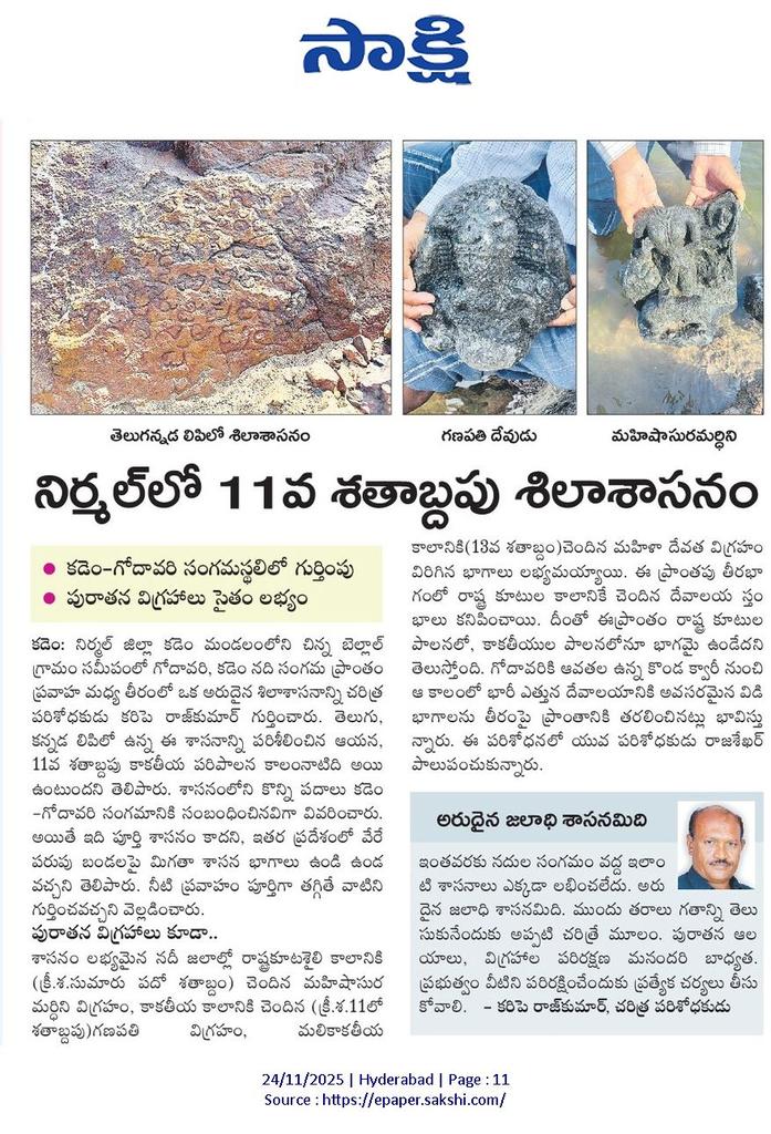 Phani Peddapalli (@phanipeddapalli) on Twitter photo 