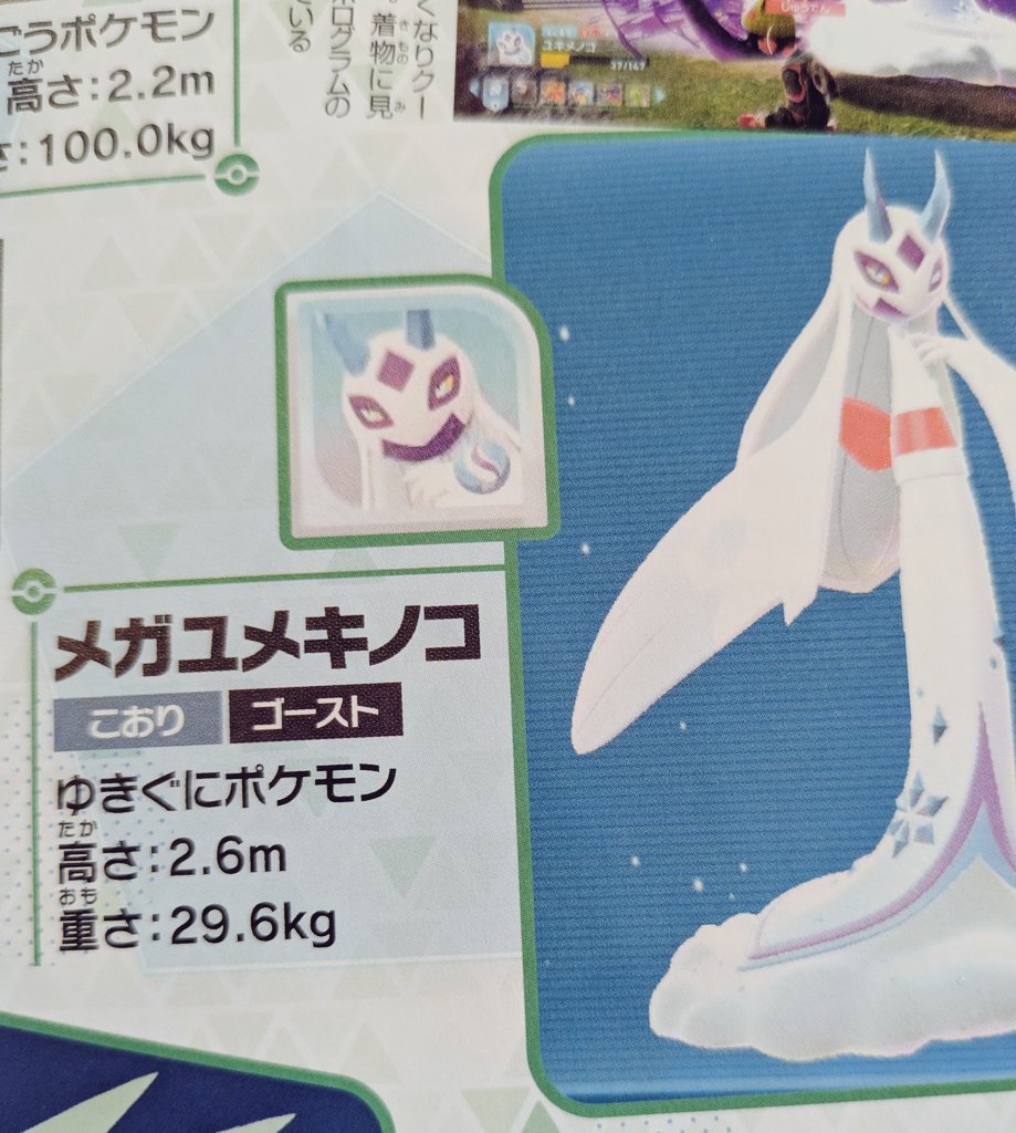 コノミ🏃‍♀ (@XUJMspbL2Pvu7MK) / Posts / X