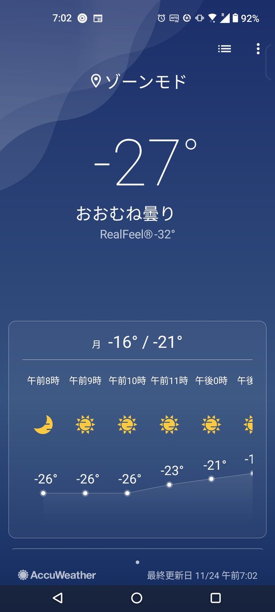 アラブ(＾ω＾)(＾ω＾) tweet media