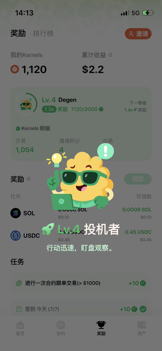 lollipuss's tweet image. 绿啦兄弟们 今天的猪脚饭也有了🥹
@easydotfunX #easyfun