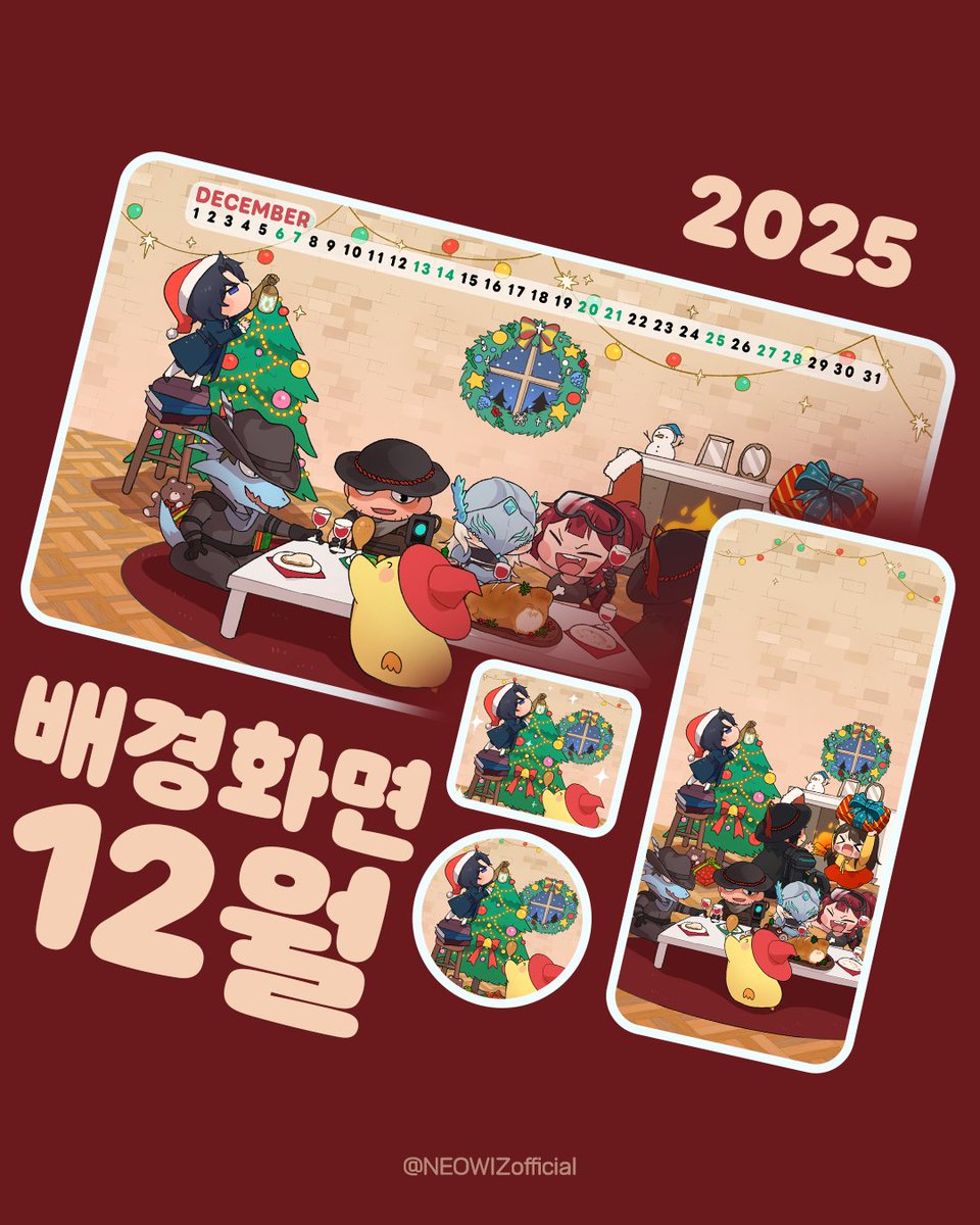 2025년 마지막 달이에오!🤭
여러분들은 어떠한 한 해를 보냈나오?

#네오위즈 에서는
<P의 거짓: 서곡>, <산나비: 귀신 씌인 날>,
<셰이프 오브 드림즈> 등 다양한 게임들이 출시되었고,
<고양이와 스프>, <DJMAX>,<브라운더스트2>도
업데이트와 오프라인 행사 등으로
보람찬 한 해를 보냈던 것