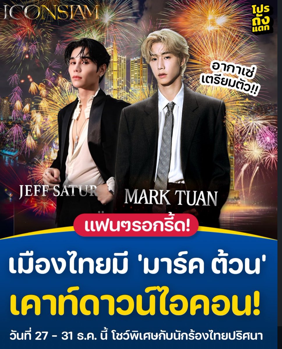 smilee_satur's tweet image. ยัยเจฟรีบบอก เค้าเลยต้องรีบประกาศเลยเนาะ5555