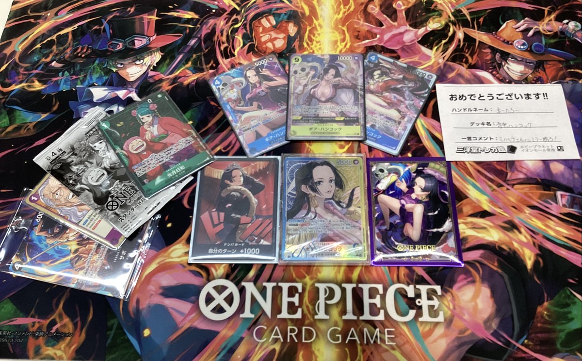 ワンピカード 🔥大会結果🔥】 本日開催スタンダードバトル 参加者6⃣名