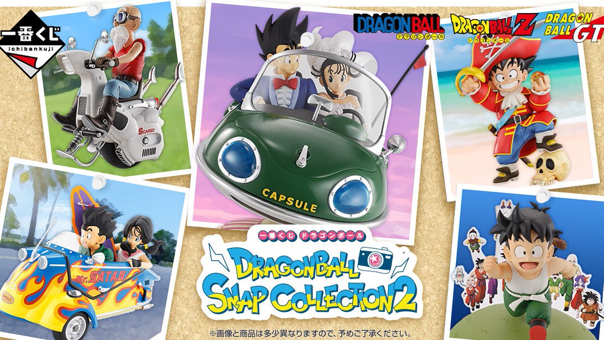 【超希少】グアテマラ館 VIP公式ピン（非売品） 一番くじ ドラゴンボール DRAGONBALL SNAP COLLECTION2 店頭販売：2025