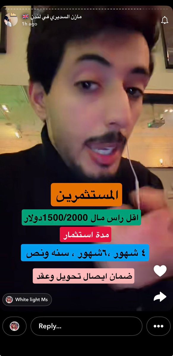 alsalmislam's tweet photo. 🫶🏼⚠️نصيحة نكررها رغم وقوع الكثيرين في نفس المصيدة

✅لا يوجد شيء اسمه استثمار واسترجاع رأس المال مع ربح مضاعف في شهر وشهرين و٦ شهور 

✅لا تنخدعوا بهذه الدعايات لسحب أموالكم مهما أبرزوا من ضمانات شكلية

✅لو كانت هذه الأرباح موجودة ومتاحة لسابقكم عليها أصحاب الملايين والمليارات، ولن يستهدفكم المتحدث في هذا المقطع!

✅ لا تكرروا خسارات أهلكم وأصدقائكم في:

📌المحافظ الوهمية 💸💸

📌زد ميديا💸💸

📌المحفوظي💸💸

📌تطبيق ماي كار💸💸

📌ومؤخرا هاي شوبينج hishopping💸💸

✅لن تصبح غنيا بهذه الطريقة