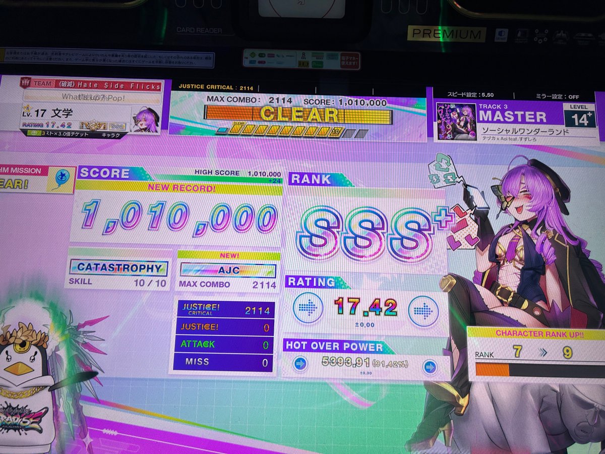 __literature___'s tweet photo. ソーシャルワンダーランド AJC
Angel dust 5落ち
Makear 鳥+ アタ1
GIGA BLAST蔵 鳥+アタ1 https://t.co/neiJZHy3rU