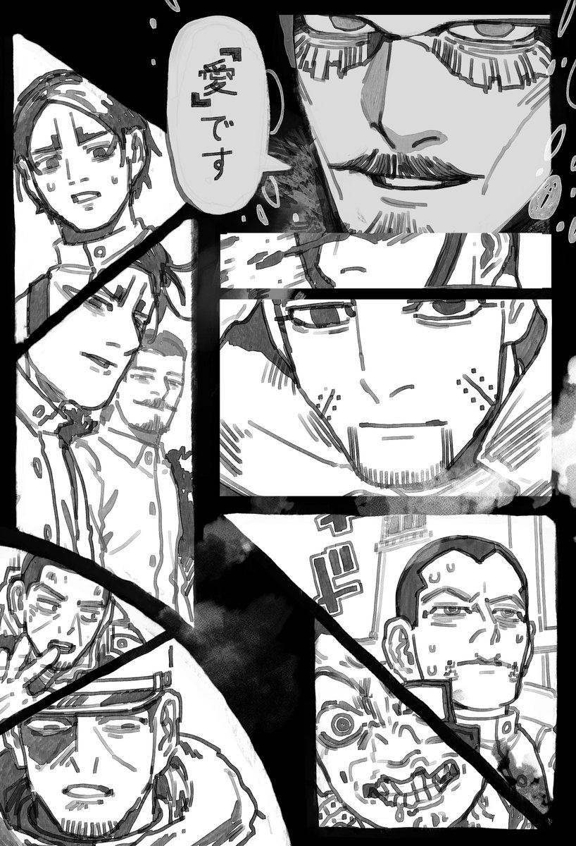 MP(えむぴー) (@mp37787925) on Twitter photo 