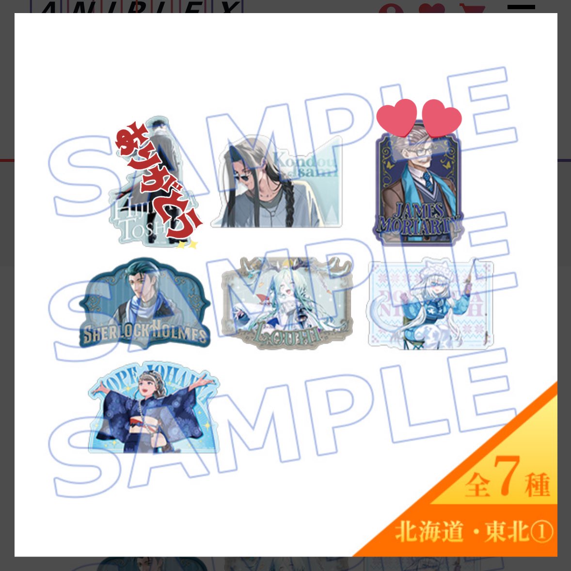 宙@プロカ必読 (@sora_koukan) / Posts / X