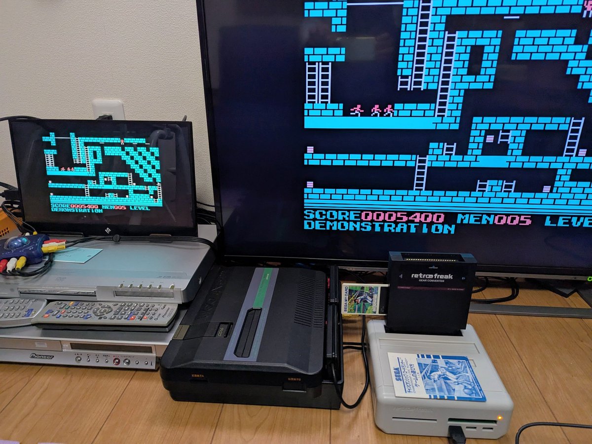 QKA91's tweet image. セガSG-1000版の「チャンピオンシップロードランナー」をレトロフリークへ保存完了。主人公は銀河パトロール隊員キーン!?（説明書参照）