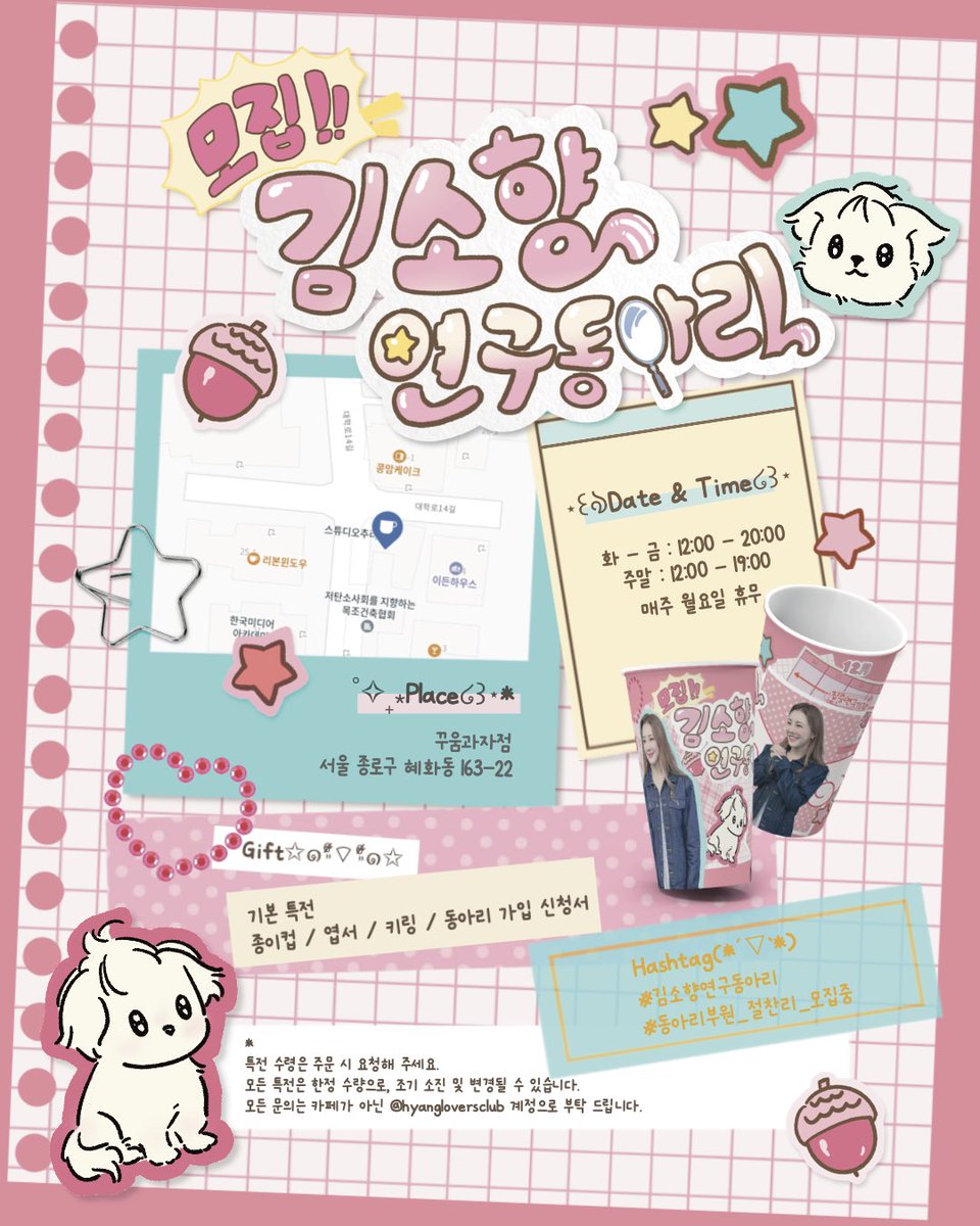 소향러버스클럽 ♡̳͟͞͞— tweet media