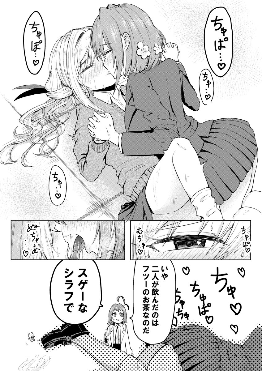 BURUBERITAISA's tweet photo. キスゾンビの薬を飲んだと勘違いする二人
#100カノファンアート ＃100カノ　＃はかから https://t.co/9YJDXxpBB0