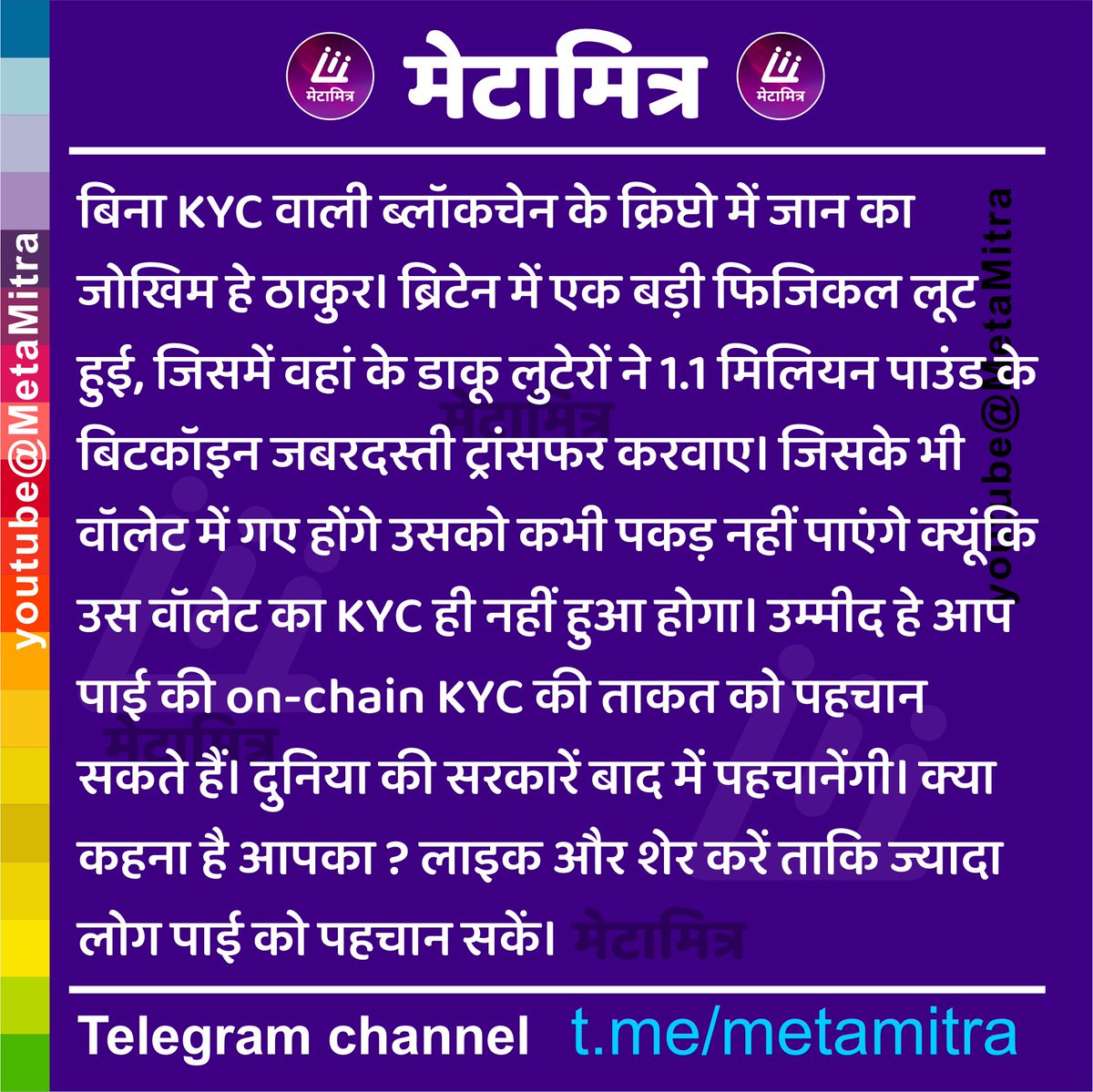 Ketan_Patell's tweet image. Bitcoin Vs Pi network #picoin #PiNetwork