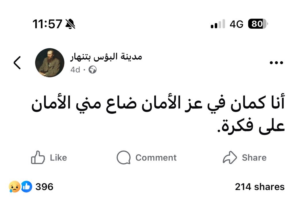 Mohamed El-desouki (@mohamed41341333) on Twitter photo 