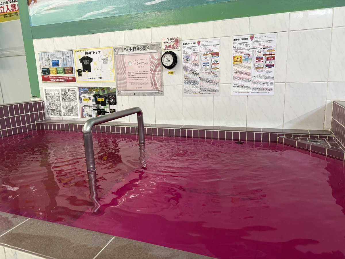 kotobukiyu1010's tweet image. 男性ドライサウナ復旧しました。
ご迷惑をおかけしてしまったお客様誠に申し訳ございませんでした。
そしてご理解の程ありがとうございました。

本日の薬湯【コラーゲン】
本日の露天【雪見だいふくな湯】

ご来湯お待ちしております。♨️