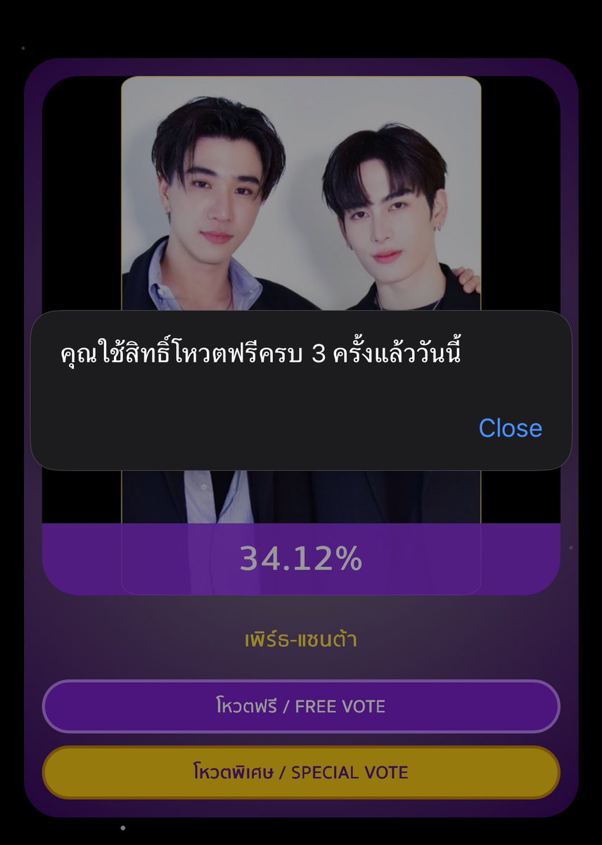 helloPS_CHE's tweet image. ส่งการบ้านโหวตวันนี้ค้าบ🤗💘

theviralhitsawards.com

#VoteForPS 
#PerthSanta #เพิร์ธแซนต้า 
#PerthTanapon #Santapp