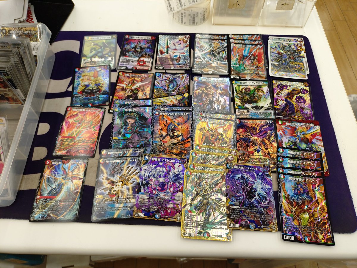 買取入荷】 デュエルマスターズ 大量入荷 ちょっと前に流行った