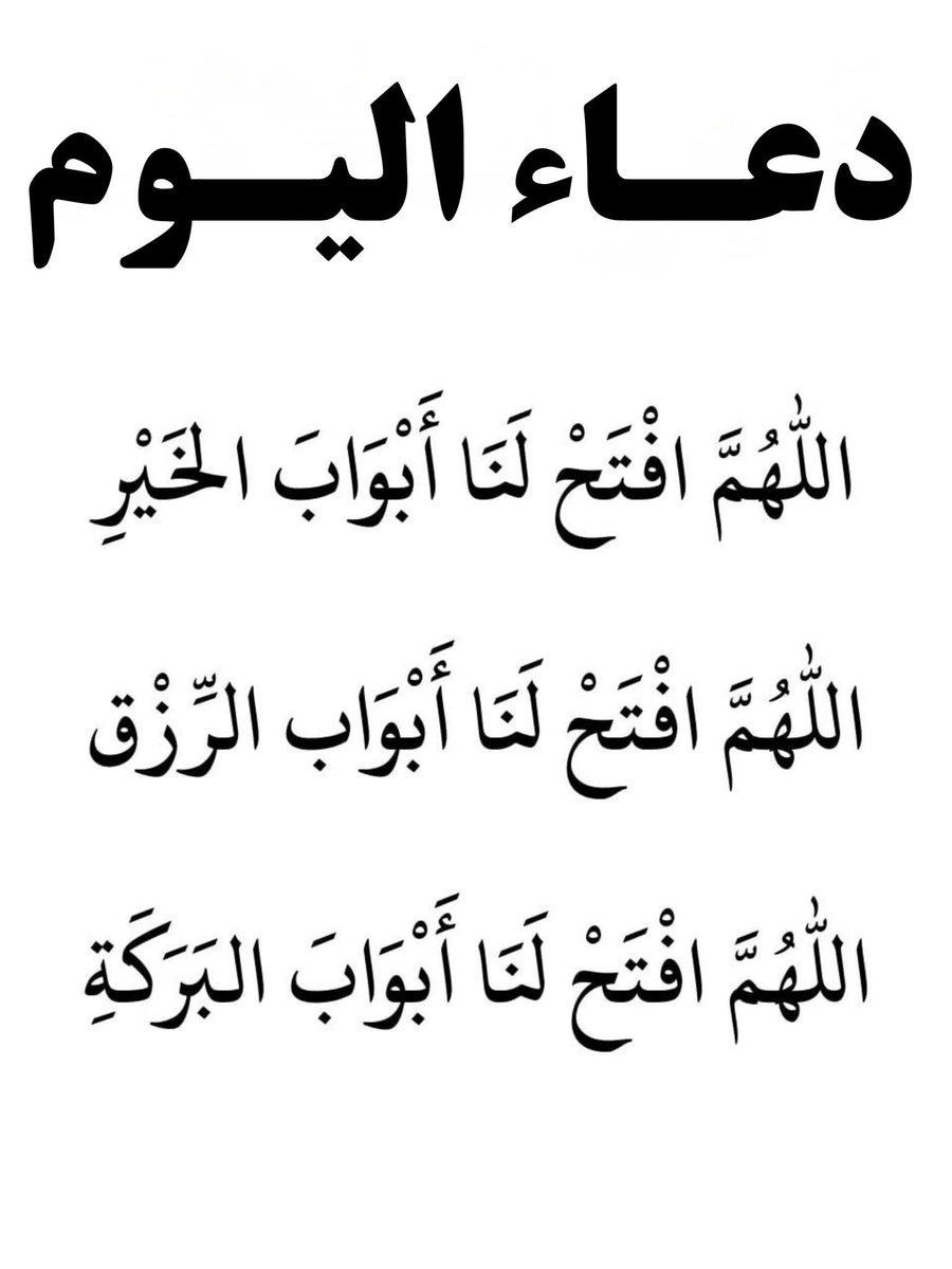 امين يارب العالمين جميعا 🤲