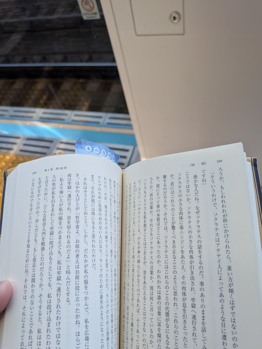 読書梟 (@E66Eoo5Uc39nseM) / Posts / X