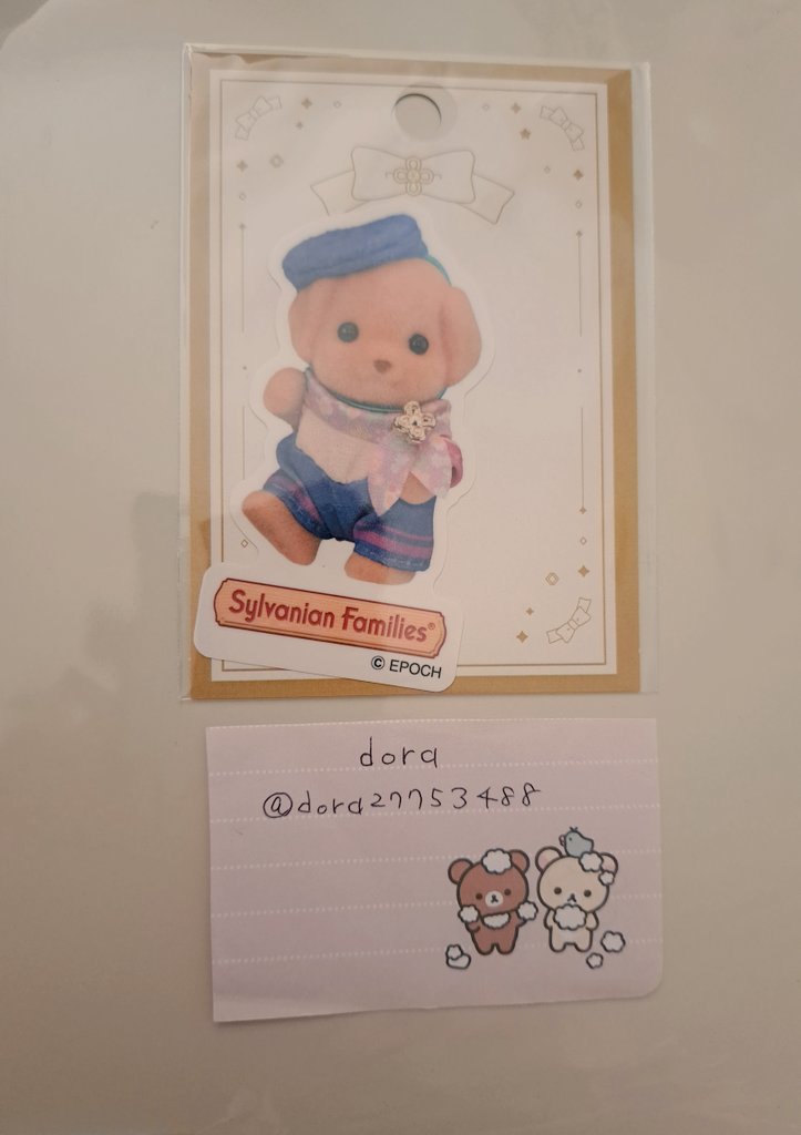 dora tweet media