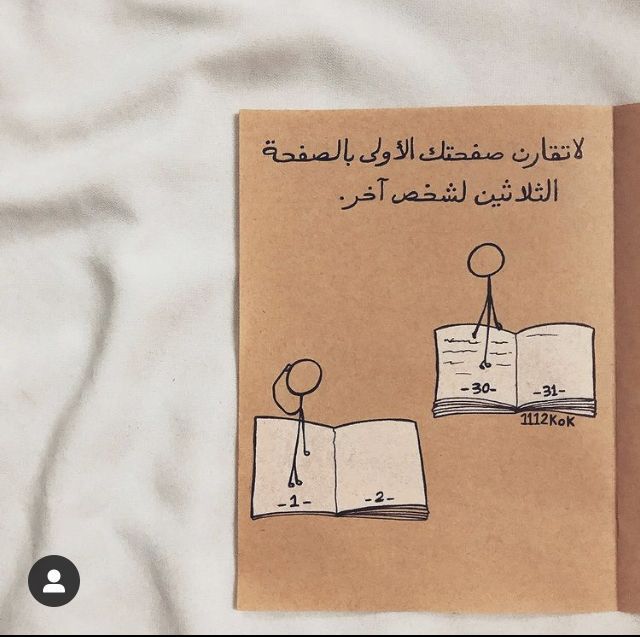 لنفسى ونفسى أطبعها وامشى بيها رافعاها كل واحد يبص فى ورقته يبص فى ورقة غيره بس عشان يتشجع يوصل للى وصله غيره