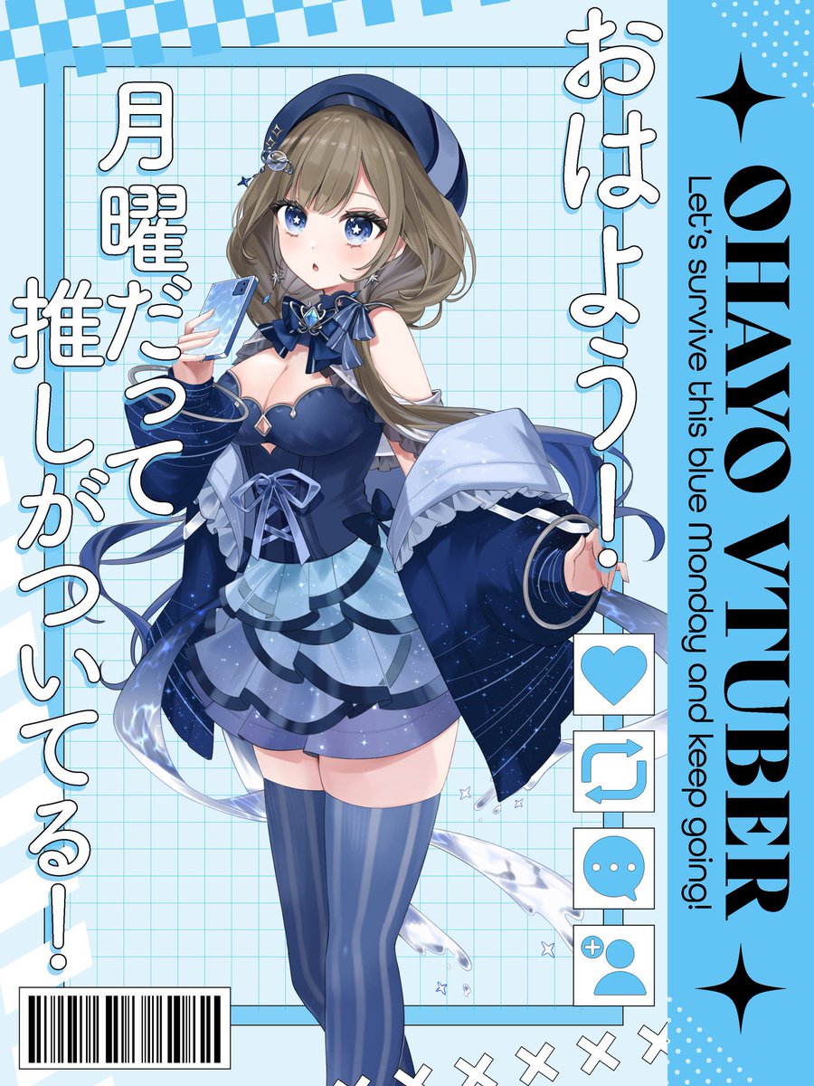 mikagamihana's tweet image. 大家早安🪄
各位今天早餐吃了什麼👀🪼

#おはようVtuber 
#新人Vtuber️ 
#台灣Vtuber 
#台V