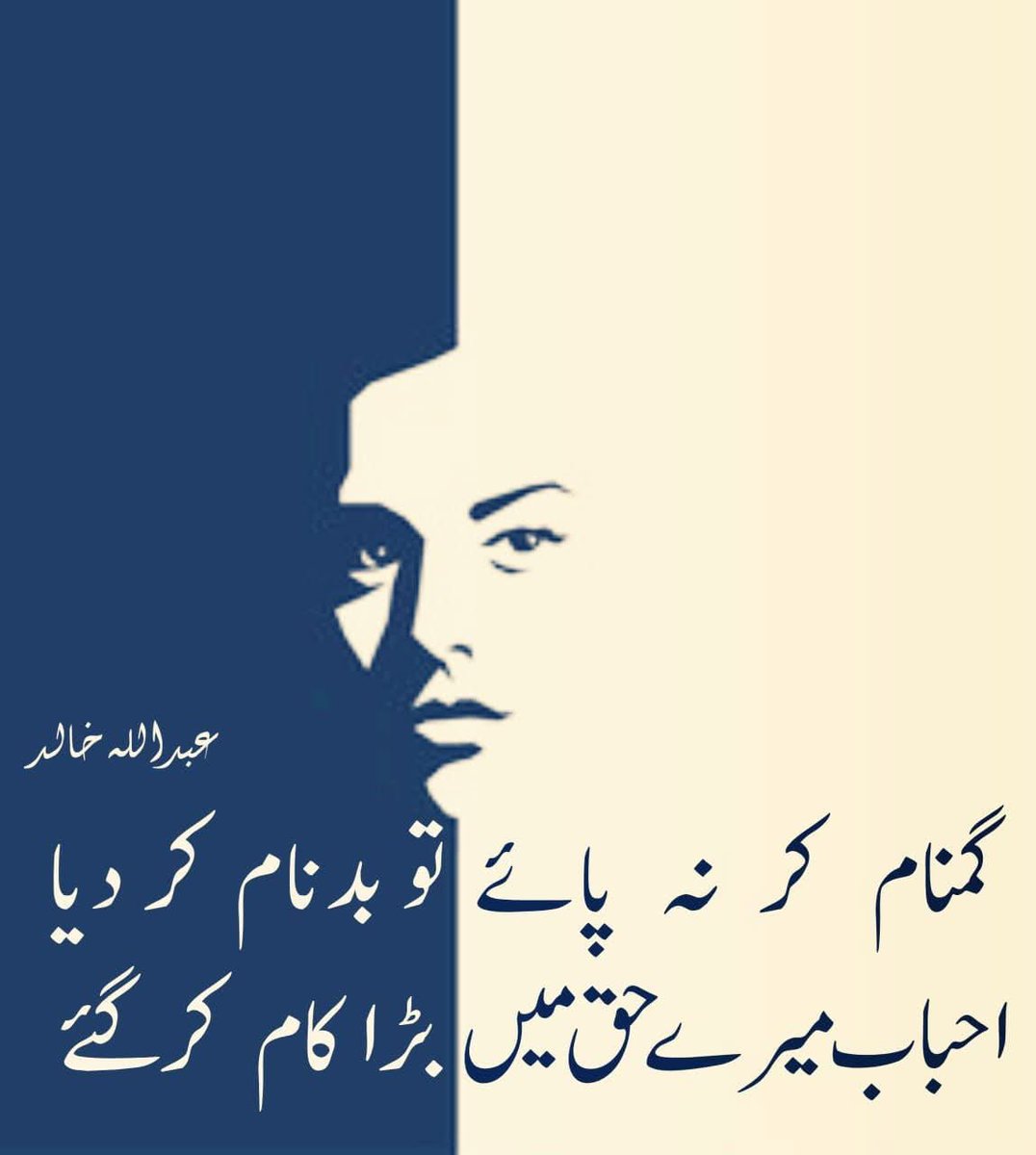 Ishfaq Meo (@ishfaqmeo786) on Twitter photo 