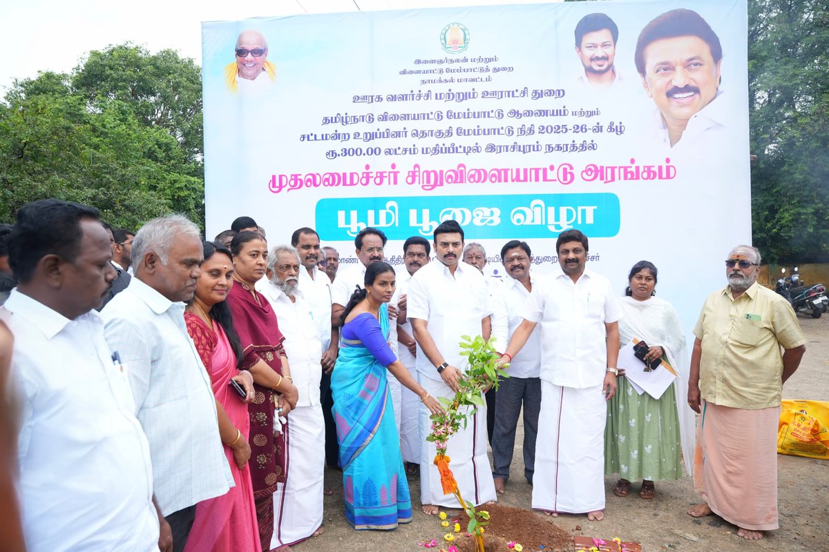 MMathiventhan's tweet image. #MyConstituency #Rasipuram #MiniStadium கழக தலைவர் மாண்புமிகு தமிழ்நாடு முதலமைச்சர் திரு. @mkstalin அவர்களின் ஆணைக்கிணங்க, மாண்புமிகு தமிழ்நாடு துணை முதலமைச்சர் அண்ணன் உயர்திரு. @Udhaystalin அவர்களின் "சட்டமன்ற தொகுதிக்கு ஒரு விளையாட்டு மைதானம்" என்ற கொள்கை முடிவின் அடிப்படையில்,