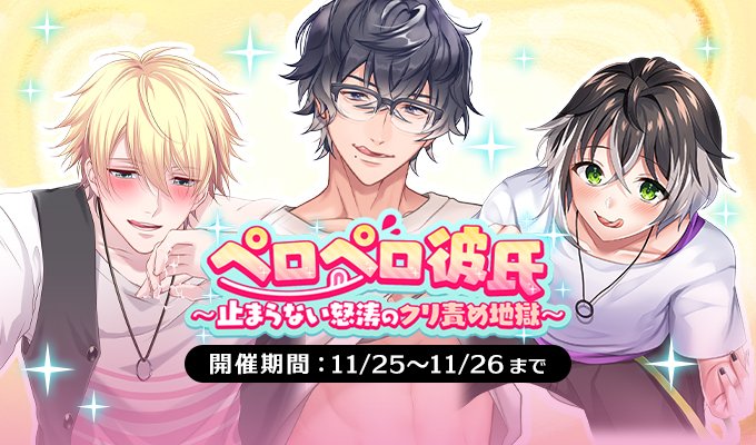 公式】PLUSMATE【プラスメイト】 (@plusmate00) / Posts / X