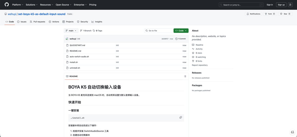 複数のオーディオデバイスを所有しているため、K5を録音入力デバイスとして毎回手動で切り替えるのは面倒でした。そこで、Claude Codeさんに自動検出するスクリプトを作成してもらいました。K5が接続されると、常にデフォルトの入力デバイスと