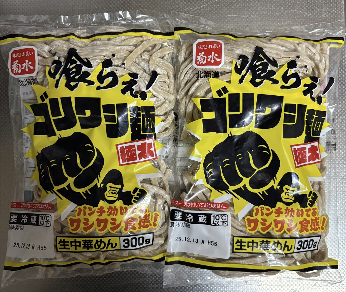 wiliercento1's tweet image. 子供にくら寿司食べさせて、帰宅後寝かしつけて、ゴリワシ麺600g食べるデブ親の鏡。

このレシピがあれば、混ぜそば、油そば店の暖簾をくぐることは一生あるまい。

つけ麺専用中華麺よりヨキだった。