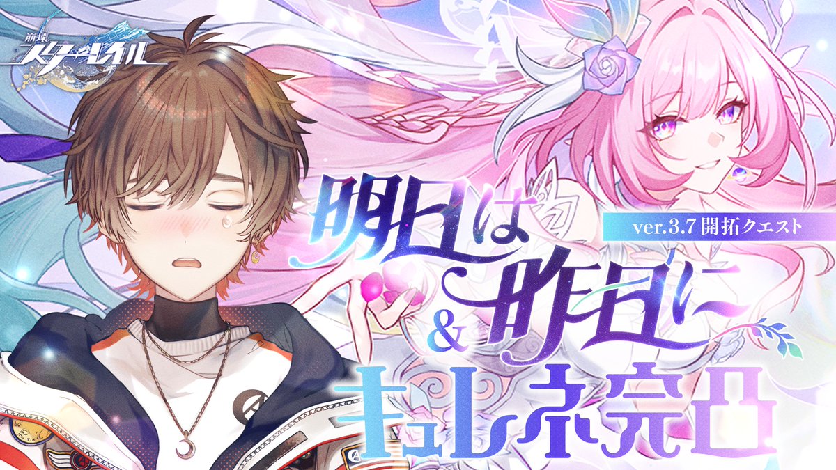 天月 天月-あまつき- (@_amatsuki_) / Posts / X