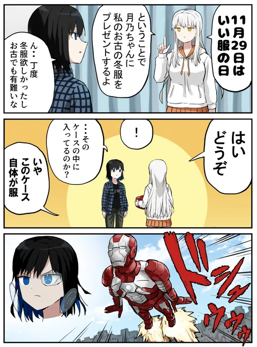 マーク5 