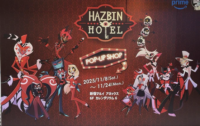 新宿。 ショップオープン翌日にもチラ見してたんですけど、さすがにグッズは半分くらい売り切れてましたね、、、