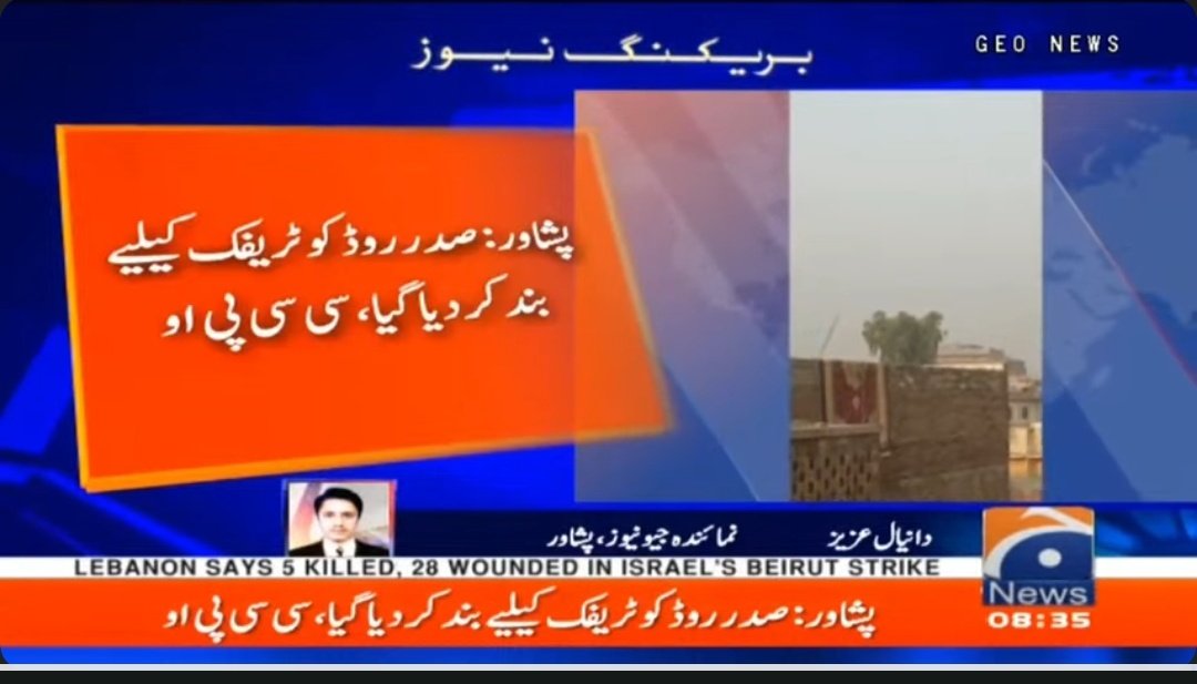 Aizaa_Khaan's tweet image. Another day, another blast in Peshawar. It’s heartbreaking to watch innocent lives taken again and again while the cycle continues.
Pakistan deserves peace after being frontline for the whole world against terrorism. 
 #Peshawar