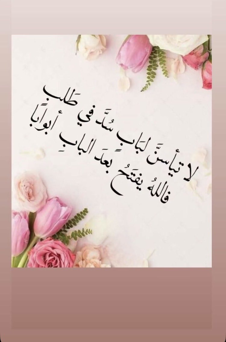 غ🦌 (@tww4g) on Twitter photo 